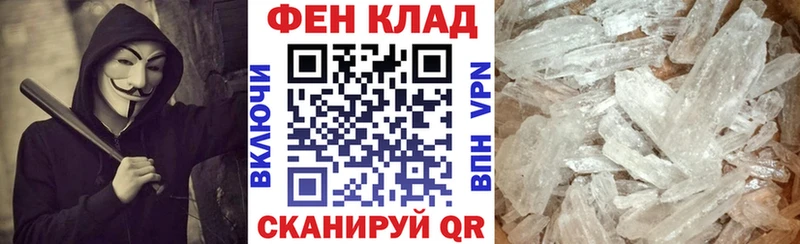 АМФ VHQ  Нефтегорск 