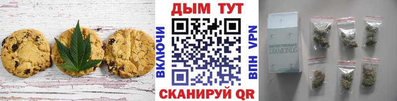 Canna-Cookies марихуана Нефтегорск