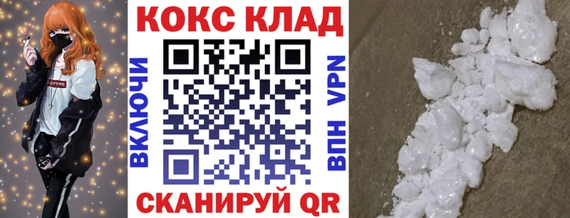 ссылка на мегу зеркало  Нефтегорск  COCAIN Колумбийский 