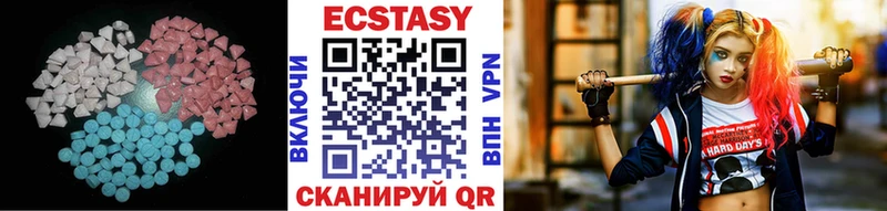ЭКСТАЗИ 99%  Нефтегорск 