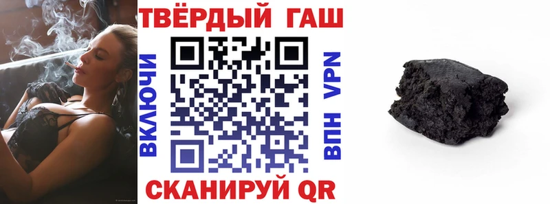 наркотики МЕГА сайт ГАШ hashish Нефтегорск