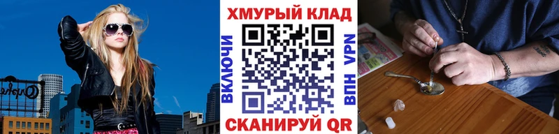 мега рабочий сайт  Нефтегорск  Героин хмурый 