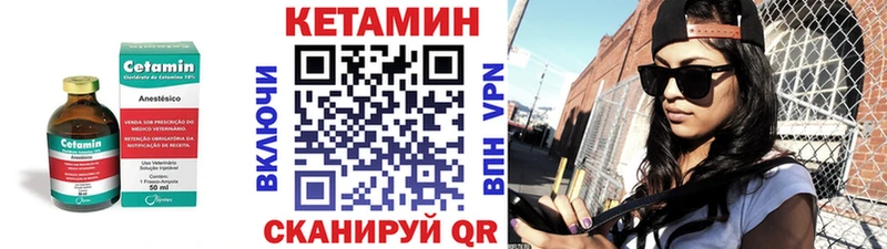 даркнет клад  Нефтегорск  Кетамин ketamine  купить закладку 