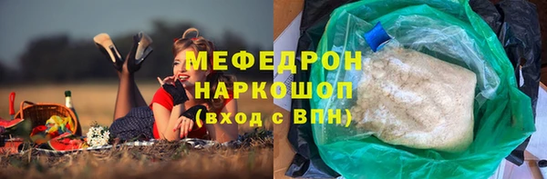ALPHA-PVP Абинск