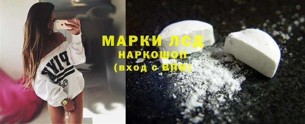 трава Абдулино