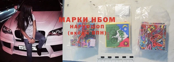 трава Абдулино
