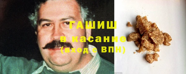 трава Абдулино