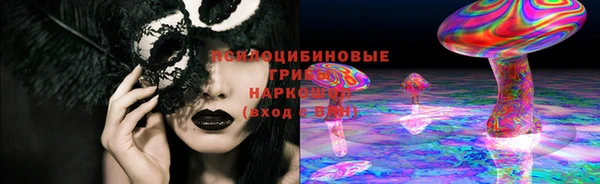 трава Абдулино