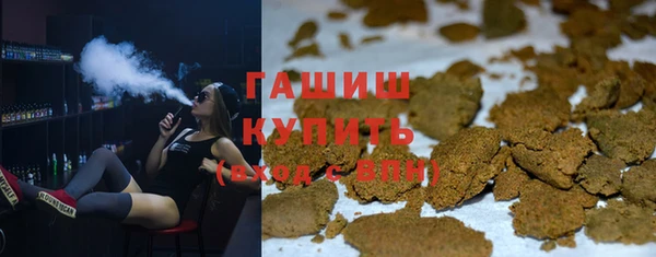 мефедрон VHQ Осташков