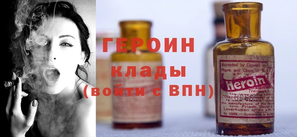 трава Абдулино