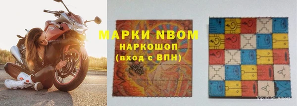 трава Абдулино