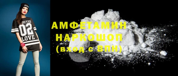 трава Абдулино