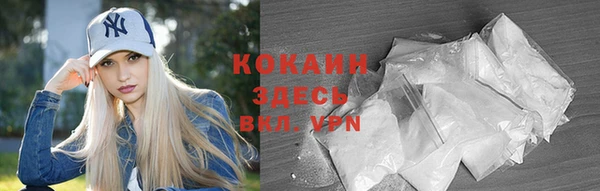 ALPHA-PVP Абинск
