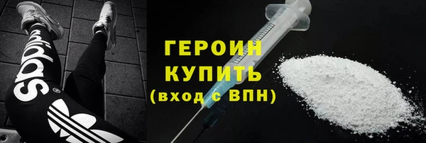 трава Абдулино