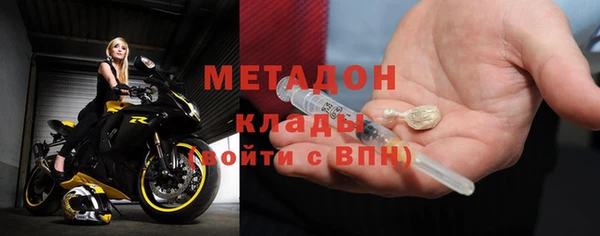 ALPHA-PVP Абинск