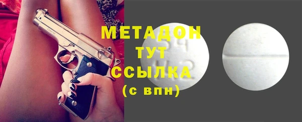 ALPHA-PVP Абинск
