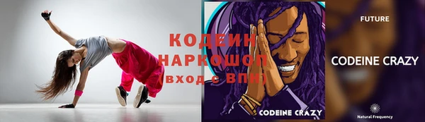 ALPHA-PVP Абинск