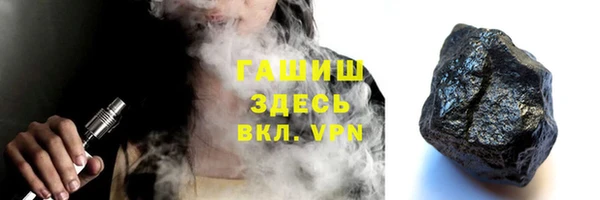 трава Абдулино