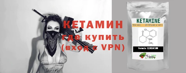 ALPHA-PVP Абинск