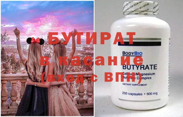 марки nbome Алексеевка
