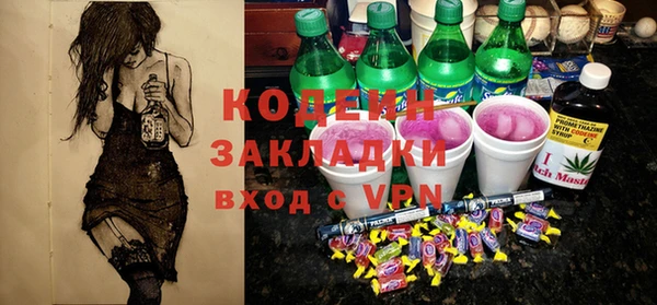 ALPHA-PVP Абинск