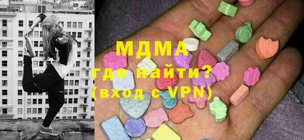 гидра Абаза