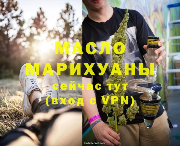 эйфоретик Осинники