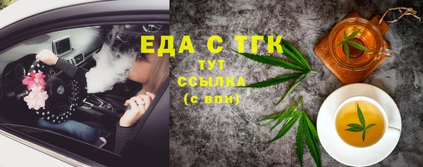 трава Абдулино