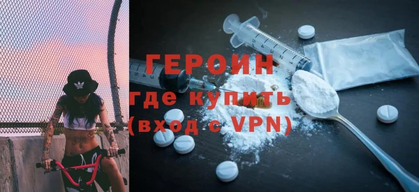 гидра Абаза