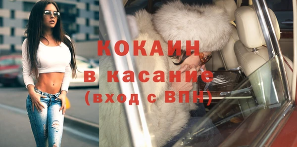 ALPHA-PVP Абинск