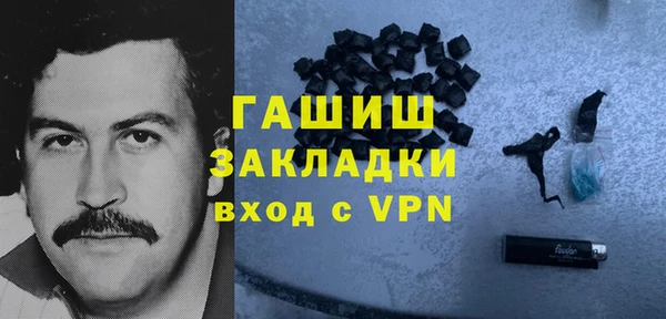 ALPHA-PVP Абинск