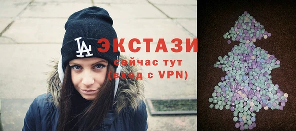 трава Абдулино
