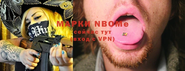 трава Абдулино