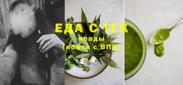 трава Абдулино