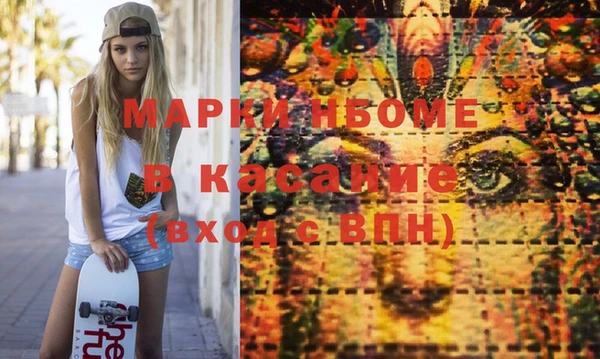 гидра Абаза
