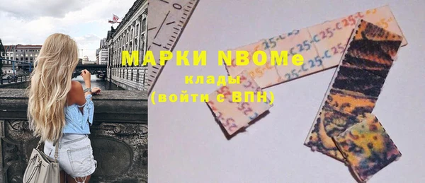 мефедрон VHQ Осташков