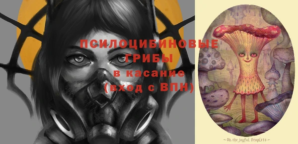 ALPHA-PVP Абинск