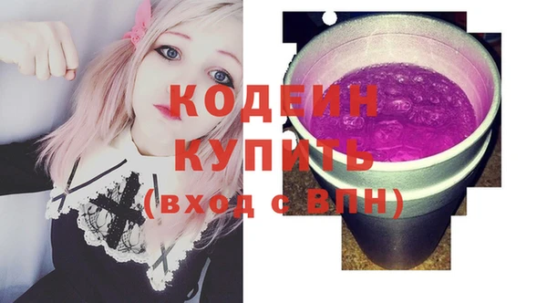 ALPHA-PVP Абинск