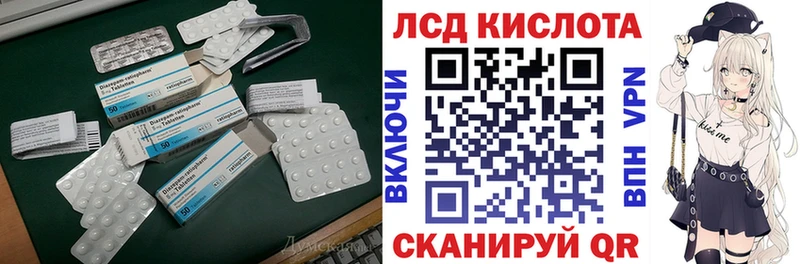 Лсд 25 экстази ecstasy  Нефтегорск 