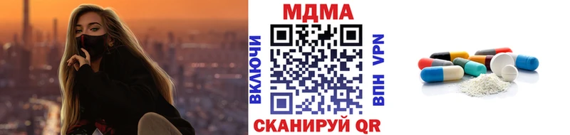 MDMA кристаллы  ссылка на мегу рабочий сайт  Нефтегорск 