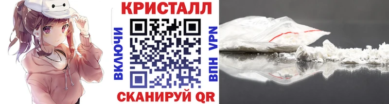 Метамфетамин кристалл  Нефтегорск 