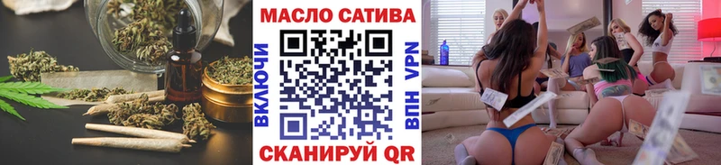 omg tor Нефтегорск Дистиллят ТГК концентрат