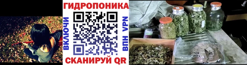 Марихуана Ganja  Нефтегорск 